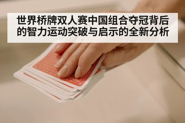 playing cards close up hands